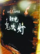 IP+沉浸式娛樂(lè)！購(gòu)物中心的下一個(gè)消費(fèi)新熱點(diǎn)？