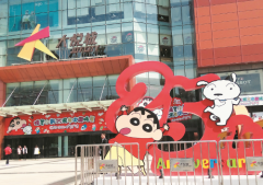 出售49%股權(quán) 大悅城欲“瘦身”后起飛？
