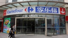 家樂福上半年利潤大幅下滑 中國區轉型“小而美”有戲嗎？