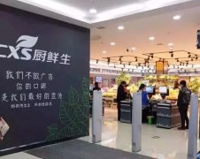 實體店不死！生鮮、便利店等值得關(guān)注的10大實體店業(yè)態(tài)