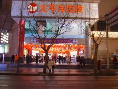 太平洋百貨關(guān)店引關(guān)注 實體商業(yè)還會“冷”多久？