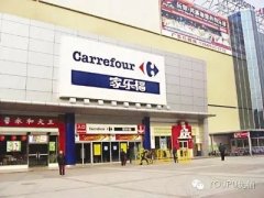 2016上半年大型超市利潤下滑 生鮮便利店逆勢上揚