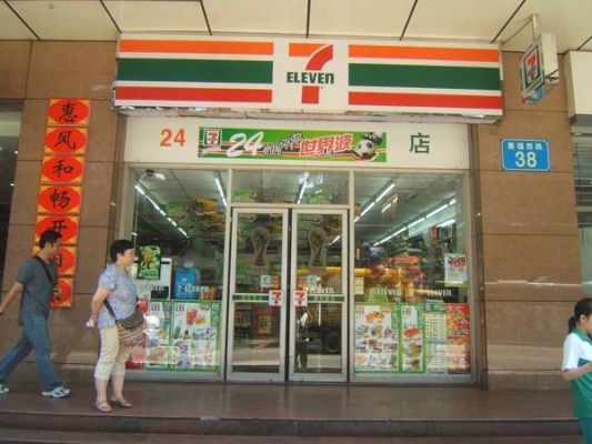 日媒稱中日便利店?duì)帗屩袊袌?chǎng)：日企服務(wù)占優(yōu)勢(shì)