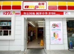 日媒稱中日便利店爭搶中國市場：日企服務(wù)占優(yōu)勢
