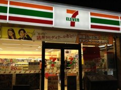 便利店回春7-11重新圈地 行業(yè)競爭越來越激烈