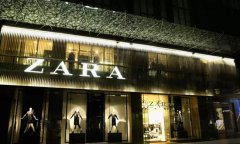 ZARA創始人玩的是商業模式 還是個商業地產大老板
