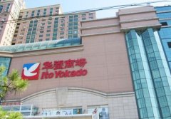 華堂、百盛兩店月底關門 傳統百貨模式走上末路？