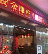 最全餐飲副牌調(diào)研：滿足細分市場 提升抗風(fēng)險能力
