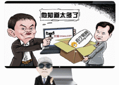 成立“貓寧”示愛微商 馬云如何玩他們的“新零售”