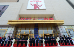 你不知道的商業秘密！ 開家免稅店門檻到底有多高？