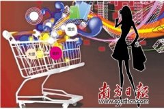 低價和囤貨“遇冷” 品牌商不再拼銷量而講究“調性”