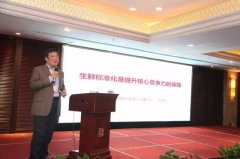 家家悅上市 給實(shí)體商業(yè)轉(zhuǎn)型帶來(lái)四個(gè)啟示
