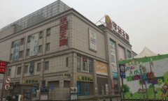 撤店近七成 北京華冠天地公益橋店陷租賃糾紛