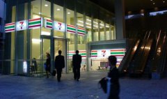 7-11便利店日本門店數趕上郵局網點數 這意味著什么？
