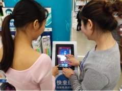 華潤萬家促巴發力卡數字化 助傳統實體零售企業突圍