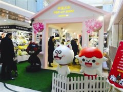 網紅IP吸引人流 同道大叔快閃店開進西湖銀泰城