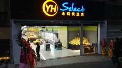 永輝超市要進(jìn)軍社區(qū)便利店了 到底打的什么算盤？