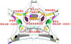 青島新機場建航空商業(yè)綜合體 商貿(mào)主打日韓牌