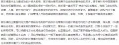大賣場靠什么活？家樂福、沃爾瑪、大潤發(fā)是這么做的！