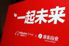 馬云沈國軍唱雙簧？ 銀泰私有化背后的新零售難題