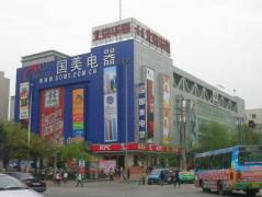 成都最后一家北京華聯閉店 后期或轉型做奧特萊斯？