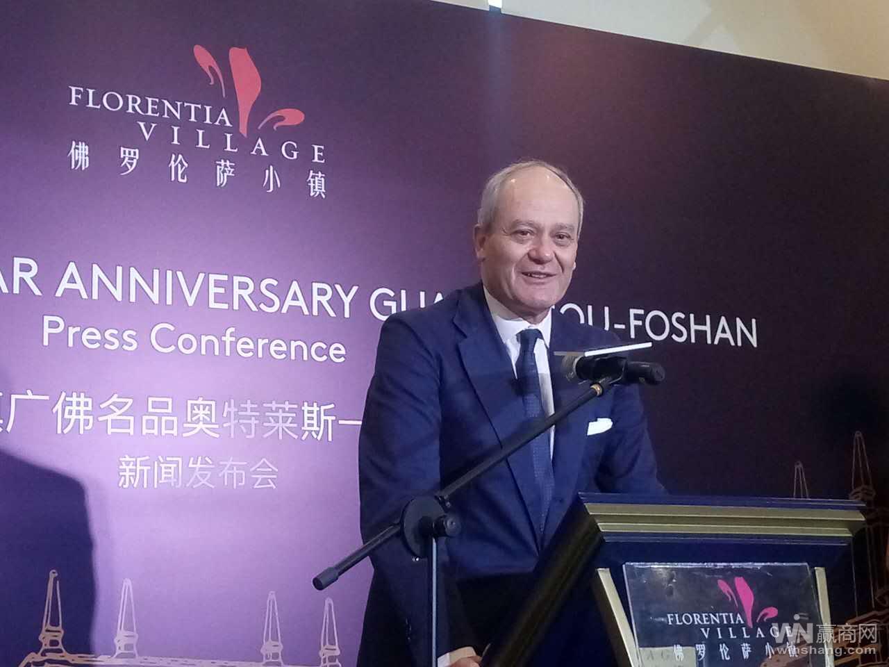 佛羅倫薩小鎮(zhèn)及RDM Asia董事總經理魯墨睿（Maurizio Lupi ）先生