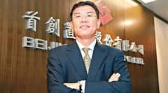 潘石屹、馮侖等大佬痛悼劉曉光 他到底做了什么？
