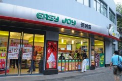 坐擁2.3萬(wàn)家店的易捷便利能成為中國(guó)版的7-11嗎？