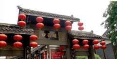 重慶磁器口景區擬建“陪都街” 打造綜合商業街區