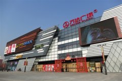 2016年北京12個商業項目開業 聚合效應與競爭共存