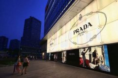 意大利奢侈品企業走出國門尋求發展 為何卻偏愛單打獨斗？