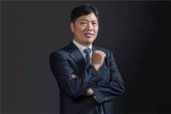 步步高董事長王填：營造實體和電商公平競爭的環境