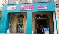 收編夫妻店加盟模式 王府井觸角伸向街邊便利店領(lǐng)域