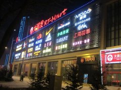 大潤發超越家樂福、沃爾瑪成中國超市之王的秘訣是什么？