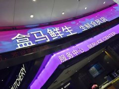 從“餐飲+超市”鼻祖Eataly經驗看盒馬鮮生等的發展