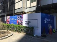 盒馬鮮生北京首店緣何“難產” 甚至線上業務也終止？