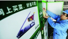 生鮮電商到處是坑 為什么企業不賺錢也要繼續做