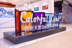 商業IP熱！杭州大廈501“玩”出IP+藝術