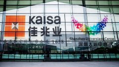 挖來前迪士尼、萬達高管 佳兆業也要闖入“樂園大戰”了