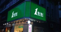 網紅茶飲品牌的小時代：它們是購物中心的“papi醬”