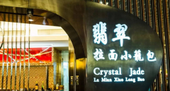 LV旗下餐飲品牌落戶江城 進駐武漢國際廣場