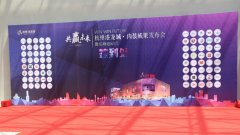 杭州這座雙地鐵上蓋綜合體會是未來商業的方向嗎？