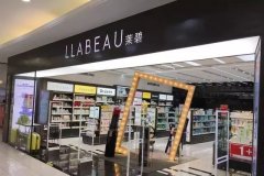 大潤發(fā)看上了美妝生意 屈臣氏們怎么辦