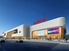 萬達“一帶一路”商業(yè)項目 北海萬達廣場即將開業(yè)