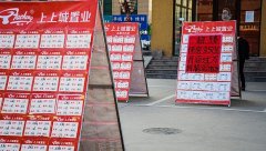 北京中介費率并未整體下調(diào) 個別門店優(yōu)惠幅度加大