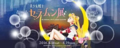 藏在IP中的運營法則 看這些購物中心如何“追星”