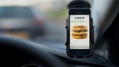 Uber 在美國可以替麥當勞送漢堡了 但送餐費比巨無霸還要貴