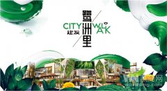無差異，不商業！同質化時代的創新點從何而出?