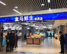 開便利店書店花店家具店 餐飲老板開始跨界反攻