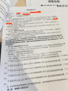 碧桂園深薈城變相加價(jià)賣房 雙合同強(qiáng)制捆綁裝修